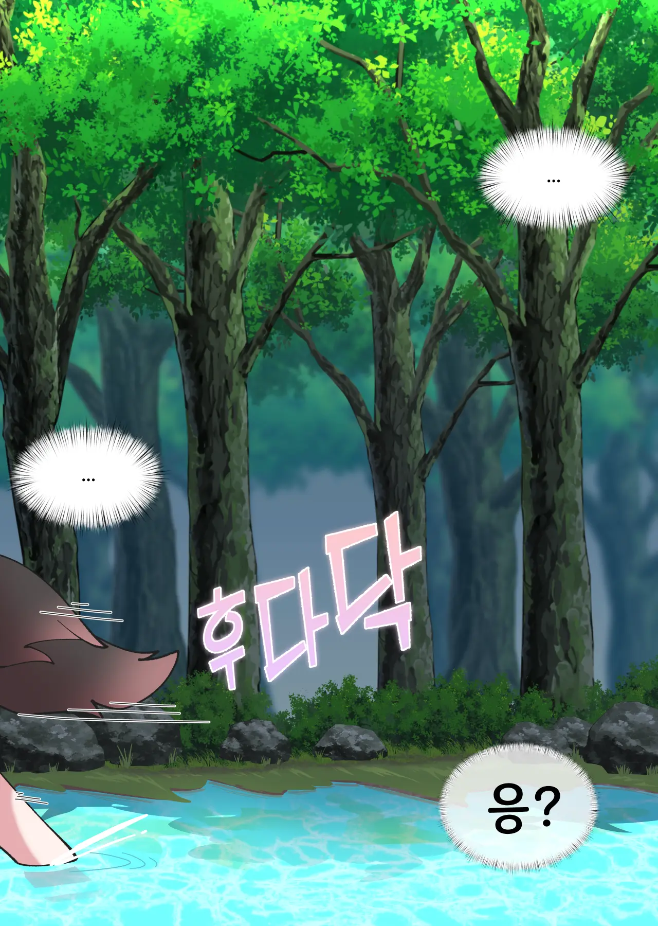 댕댕이 소꿉친구에게 고백해봤다